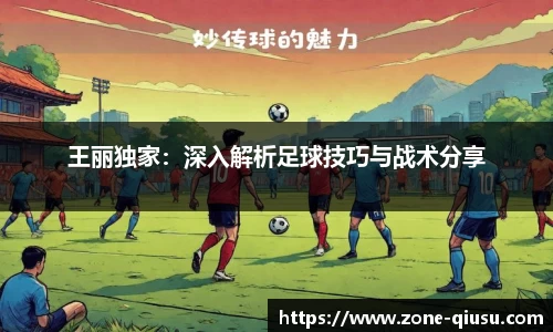 球速体育登录入口