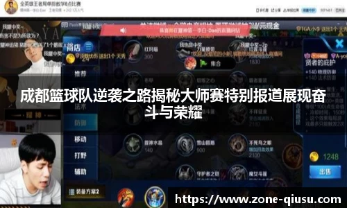 球速体育登录入口