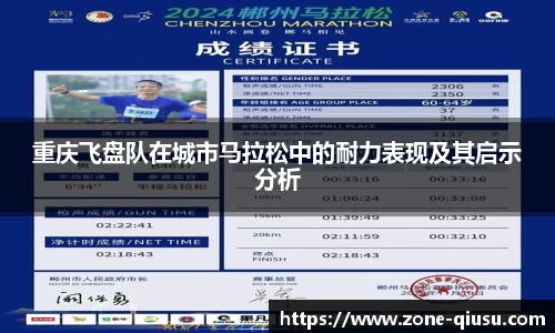 球速体育平台