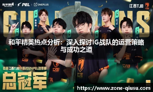 球速体育登录入口