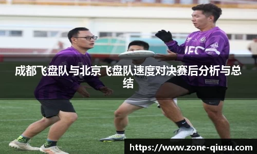 球速体育官方网站